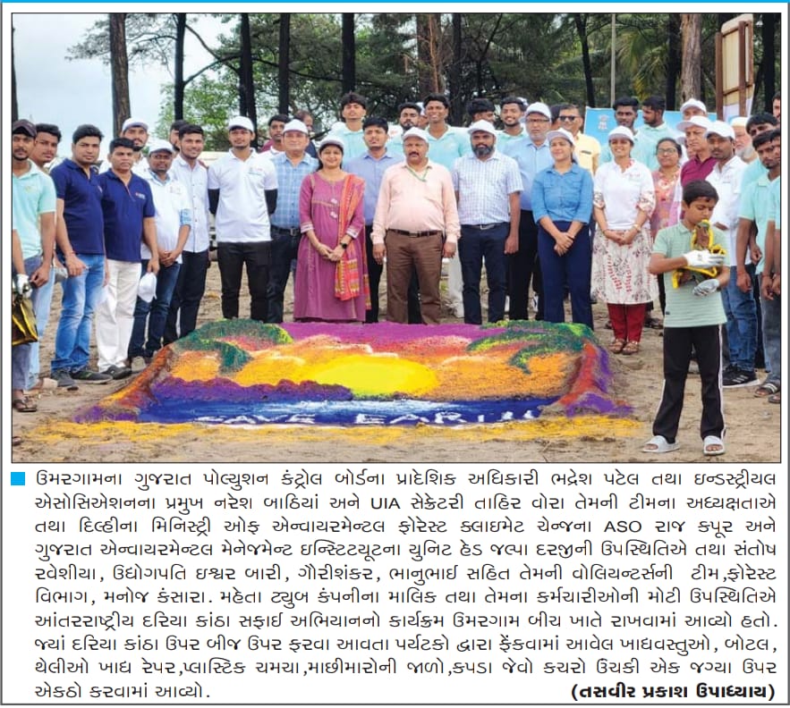 A beach cleanup program was organized at Umargam